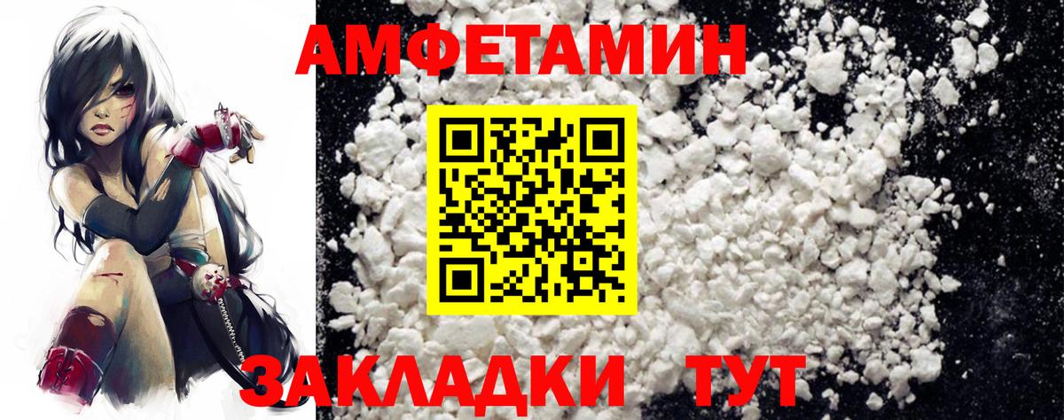 Амфетамин   Вход с VPN  Конопля  МАРИХУАНА  NBOMe  Красный Сулин  Гашиш  ГАШИШ  Меф МЯУ МЯУ  Меф МЯУ МЯУ   КОКАИН 