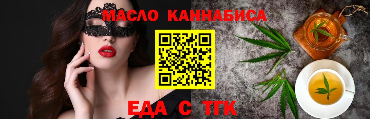 Красный Сулин  Canna-Cookies конопля  Вход с VPN 