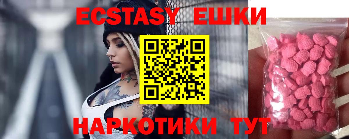 LSD-25 Красный Сулин