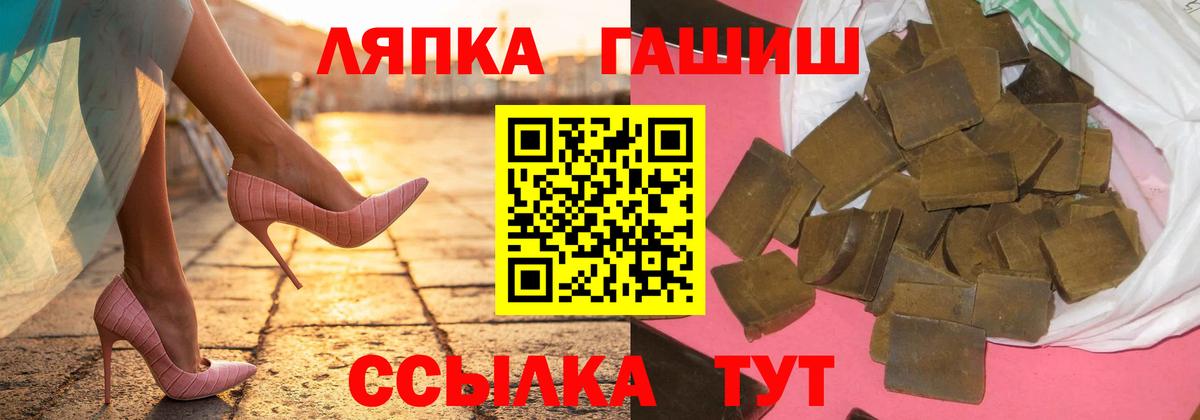 Гашиш хэш  ГАШ Cannabis  Красный Сулин  ГАШ  Вход с VPN 