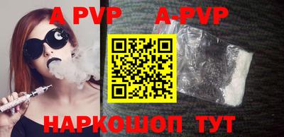 тгк Коммунар