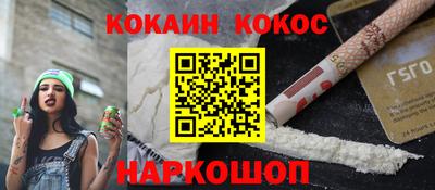 альфа пвп Комсомольск-на-Амуре