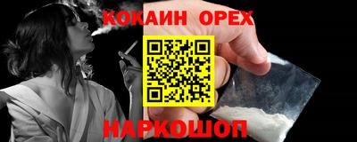 герыч Конаково