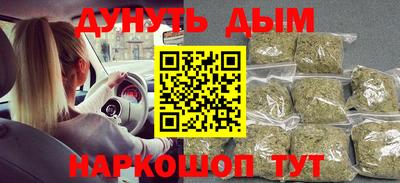 альфа пвп Комсомольск-на-Амуре