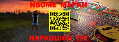 альфа пвп Комсомольск-на-Амуре