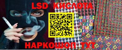 тгк Коммунар