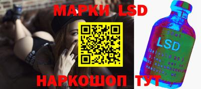 альфа пвп Комсомольск-на-Амуре