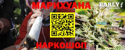 альфа пвп Комсомольск-на-Амуре