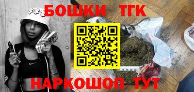 герыч Конаково