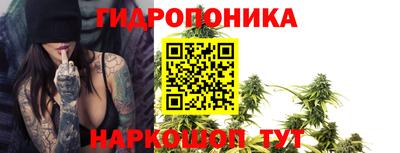 альфа пвп Комсомольск-на-Амуре