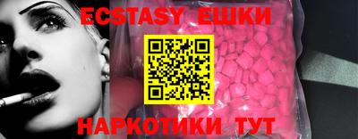 тгк Коммунар