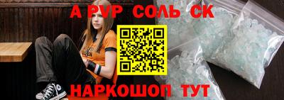 тгк Коммунар