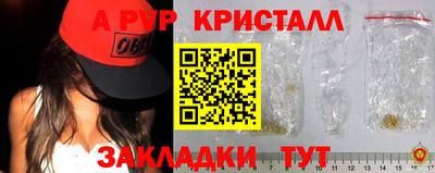 герыч Конаково