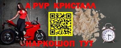 тгк Коммунар