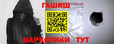 альфа пвп Комсомольск-на-Амуре