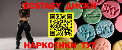 тгк Коммунар