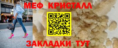 альфа пвп Комсомольск-на-Амуре