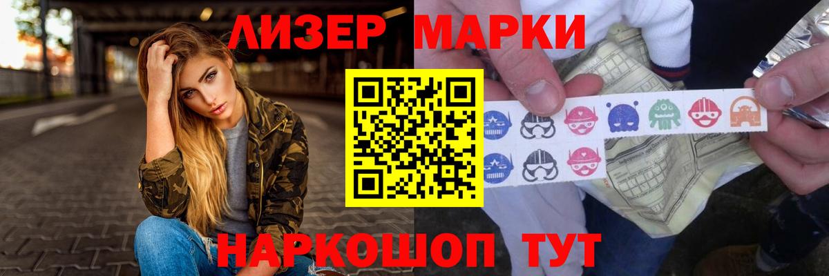 ЛСД экстази кислота Красный Сулин