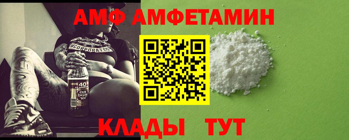 Красный Сулин  МЕТАМФЕТАМИН мет  МЕТАМФЕТАМИН  МЕТАМФЕТАМИН мет  Вход с VPN 