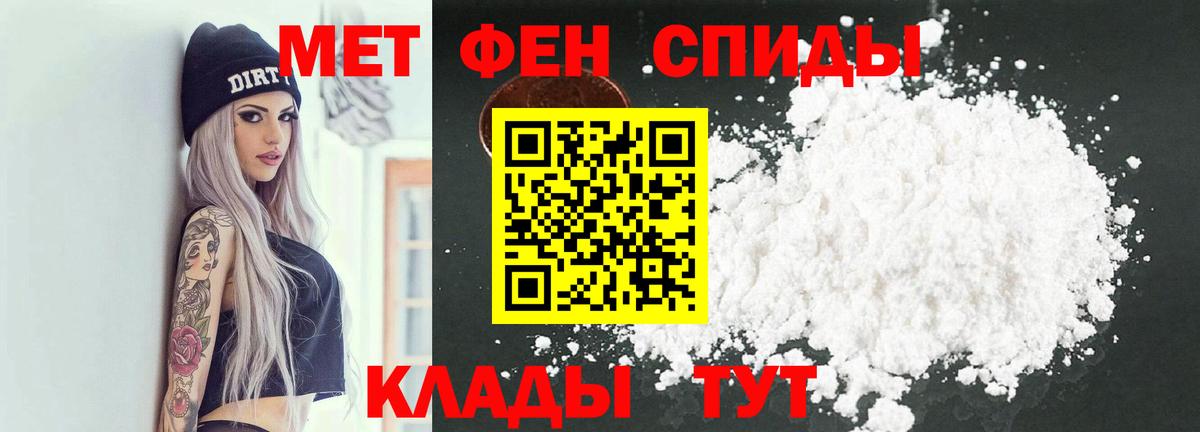 МЕТАМФЕТАМИН винт Красный Сулин