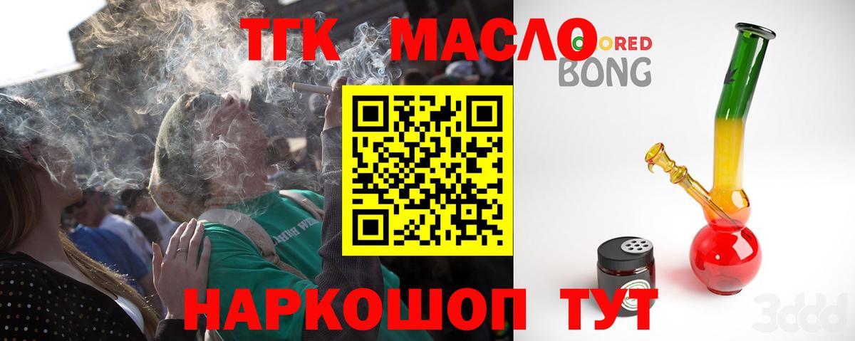 Дистиллят ТГК концентрат Красный Сулин